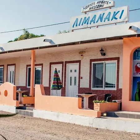 شقة فندقية Limanaki Seafront